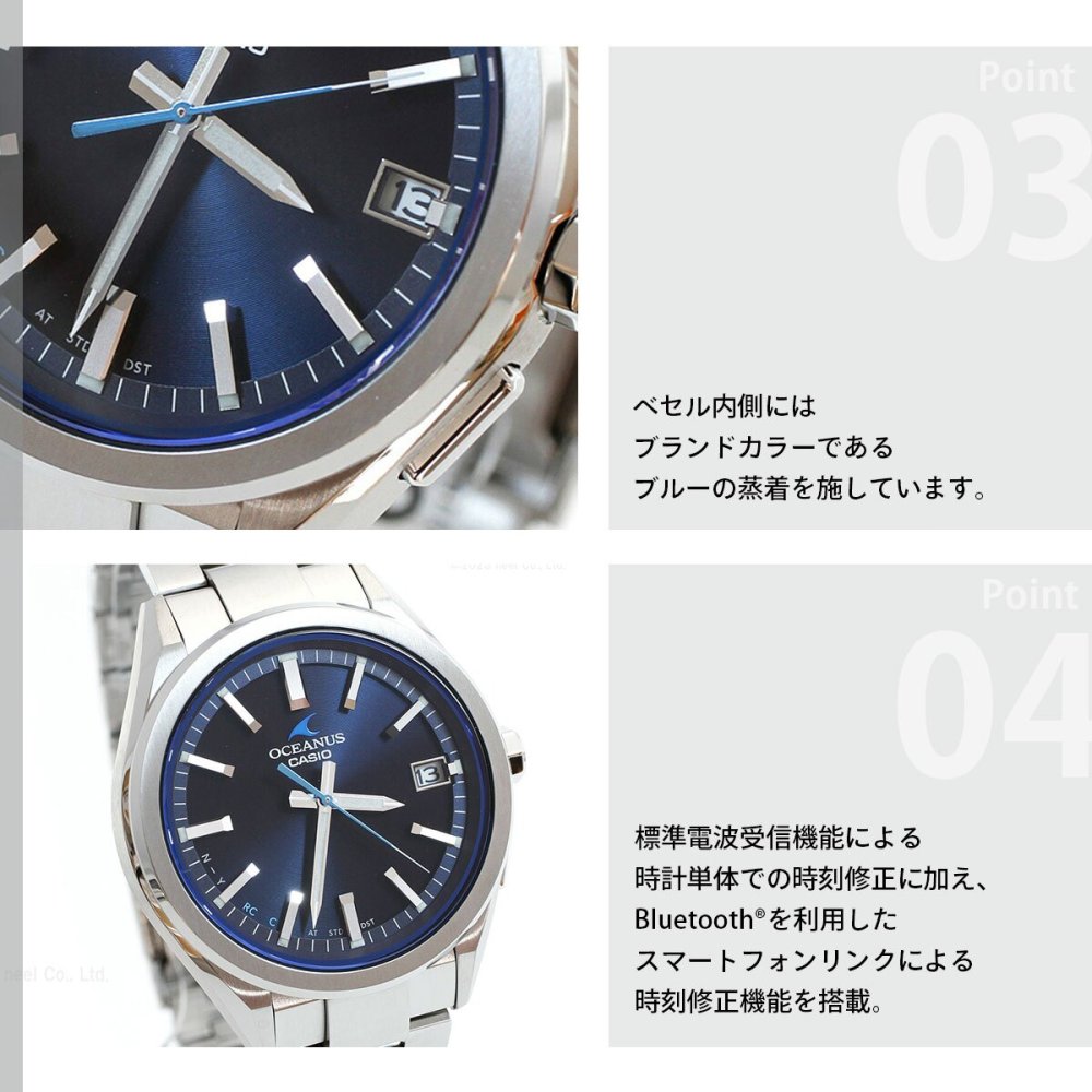 カシオ オシアナス 電波 ソーラー 腕時計 メンズ タフソーラー CASIO OCEANUS CLASSIC LINE OCW-T200S-1AJF