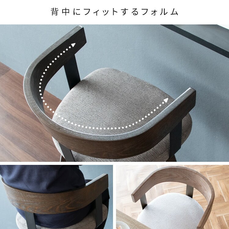 カウンターチェア バーチェア Satio(サティオ) 幅52×奥行き50×高さ88cm(座面高67cm) 合成皮革 ファブリック ウレタン 天然木突板貼り合板 スチール 360度回転 ベージュ ナチュラル ブラウン ブ 木製 背もたれ付き 椅子 新生活
