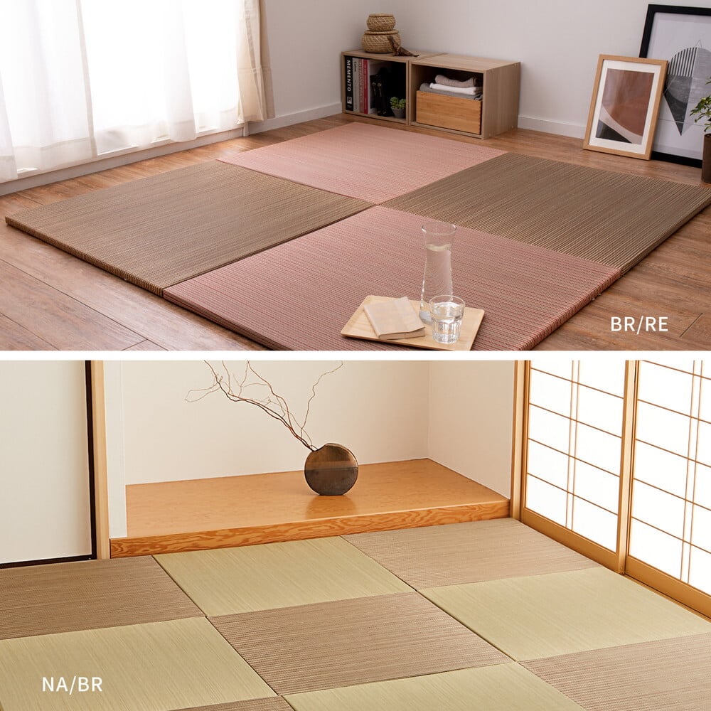 【同色12枚セット】 置き畳 綾川 (あやかわ) 約82×82×2.5cm 12枚入 縁なし へりなし畳 フロア畳 ユニット畳 カラフル 可愛い 滑り止め付き