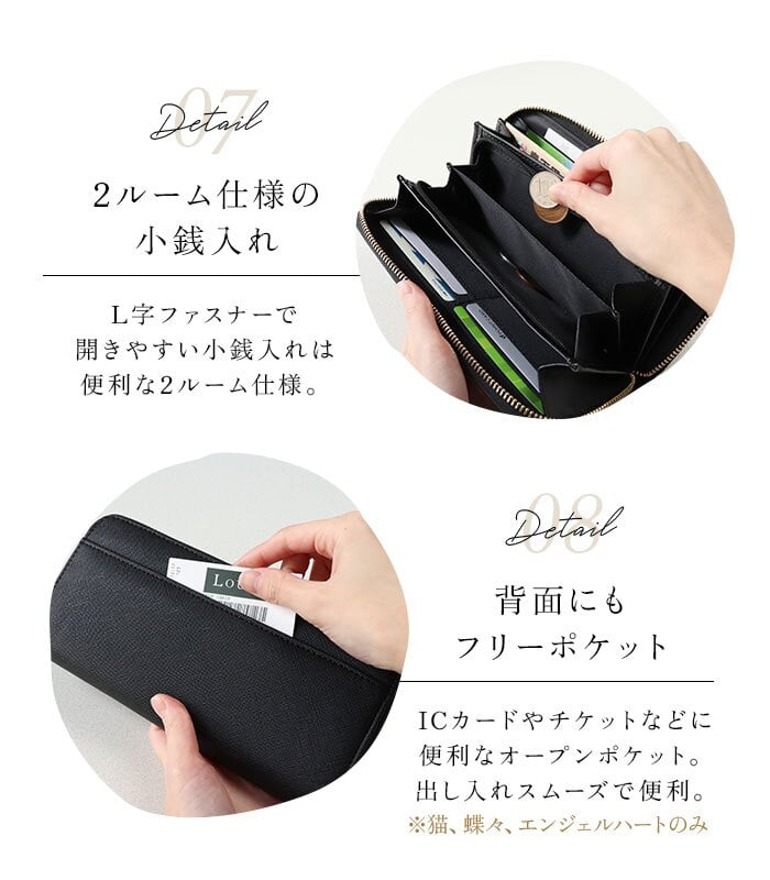 レディース長財布 ラウンドファスナー 通販 長サイフ 長財布 ロングウォレット お財布 さいふ サイフ ながざいふ こども 子ども レディースウォレット かわいい 子供 女の子 女性 可愛い レディース財布 中学生 小学生 高校生 大人女子 おしゃれ ギフト