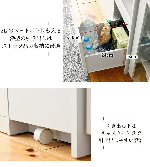 食器棚 キッチン収納 すきま 隙間収納 キッチン ミニ キッチン家電収納 家電ラック 家電収納棚 コンパクト 収納 スリム ラック 棚 幅30 高さ 180 扉付 キッチンラック：