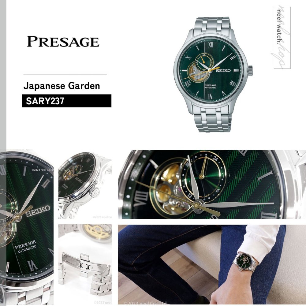 セイコー プレザージュ SEIKO PRESAGE 自動巻き メカニカル 腕時計 メンズ SARY237 Japanese Garden オープンハート
