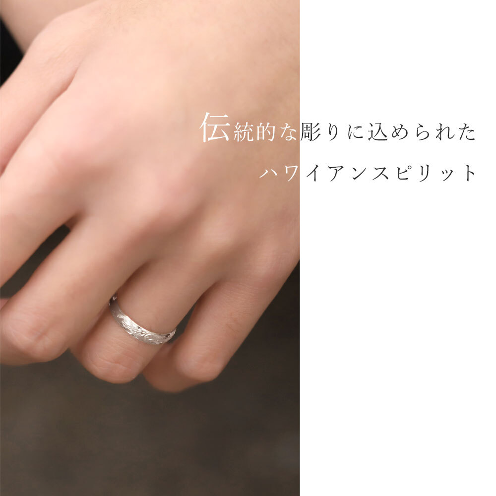 ペアリング 2本セット ハワイアンジュエリー リング プラチナ 刻印 無料 指輪 1号～19号 幅約4mm×幅約2mm プラチナ950 PT950 白金 ギフトBOX付き 細身 小さいサイズ ヴァージンリング リング カップル 夫婦 プレゼント ハロウィン 【品番：PGMR1011-1015P】