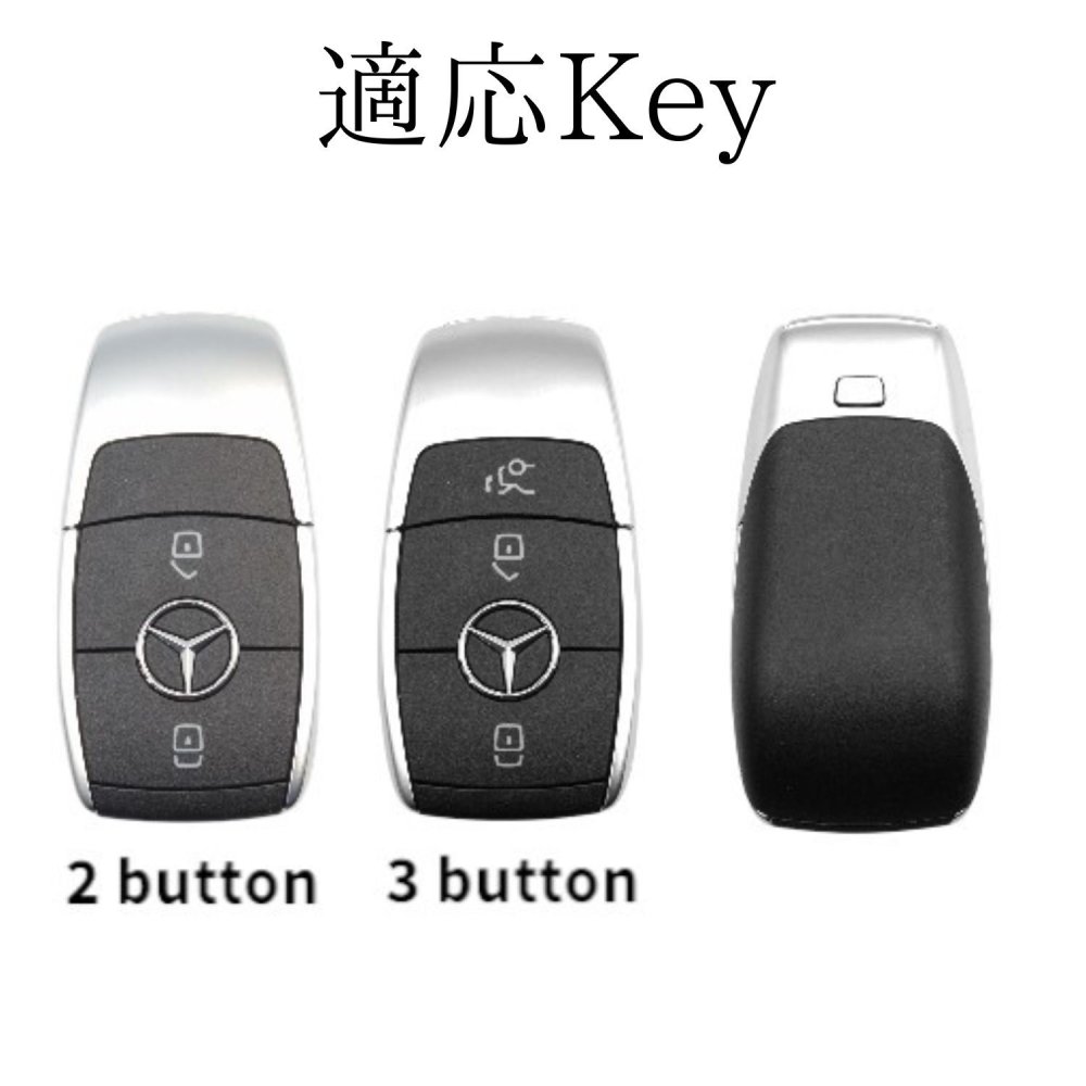 ベンツ スマートキーケース 本革 日本製 Aクラス Gクラス Bクラス GLA GLB GLE GLS CLA EQA EQB キーカバー オイルレザー 黒（ブラック）青（ブルー）茶（ブラウン）ギフト プレゼント 名入れNONINA 名入れ 父の日 母の日 敬老の日 お誕生日祝い 還暦祝い お祝い ギフト クリスマスプレゼント バレンタイン 贈り物 愛車キーケース 愛車キーホルダー【送料無料】