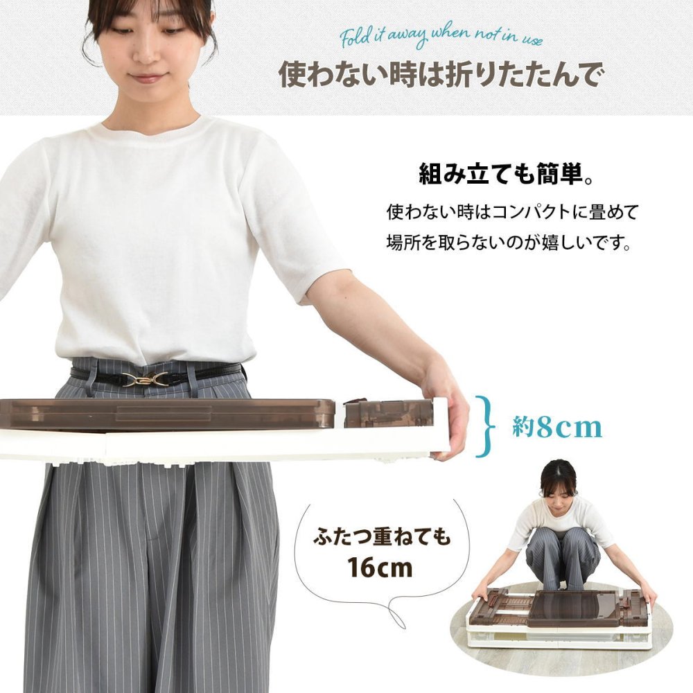 折りたたみベッド下収納ボックス　BENRY ONLS0356 2個セット 単品  リビング収納 シンプルスタイル モダン 角型 プラスチック 隙間収納幅82.5cm 奥行40.5cm 高さ18cm