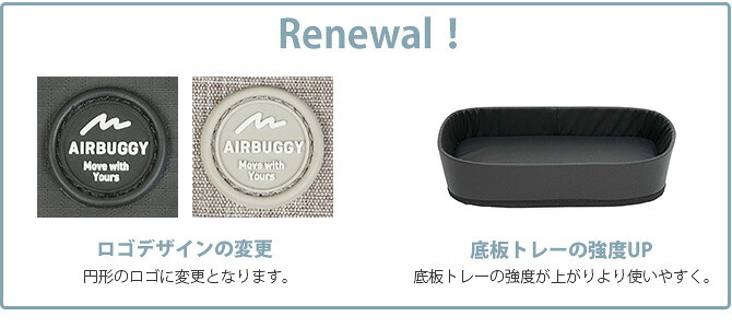AIR BUGGY エアバギー 3WAY バックパックキャリー ワイド