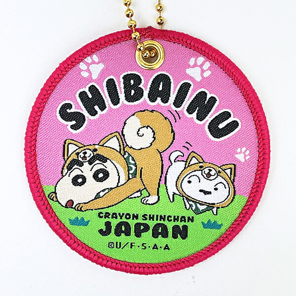 クレヨンしんちゃん 柴犬 ぬいぐるみマスコットキーホルダー