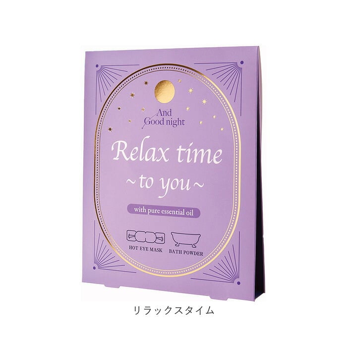 ホットアイマスク 通販 使い捨てアイマスク 温熱アイマスク 目元ケアグッズ リラクゼーショングッズ プチギフト リラックス アロマタイプ 温活グッズ お礼お返し 退職プチギフト ほんの気持ち かわいいギフト プレゼント用 女性向けプレゼント 3枚入り