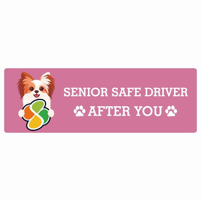 カーサイン 高齢者マーク SENIOR SAFE DRIVER ファレーヌ ステッカー シール 長方形 15x5cm 肉球 日本製 車