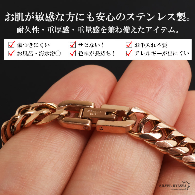 ステンレス 定番 ダブル喜平ブレスレット 幅6mm 細身 チェーンブレスレット メンズブレスレット 6面カット ピンク 細め シンプル 王道 中折れ式 存在感 男性 金属アレルギー対応