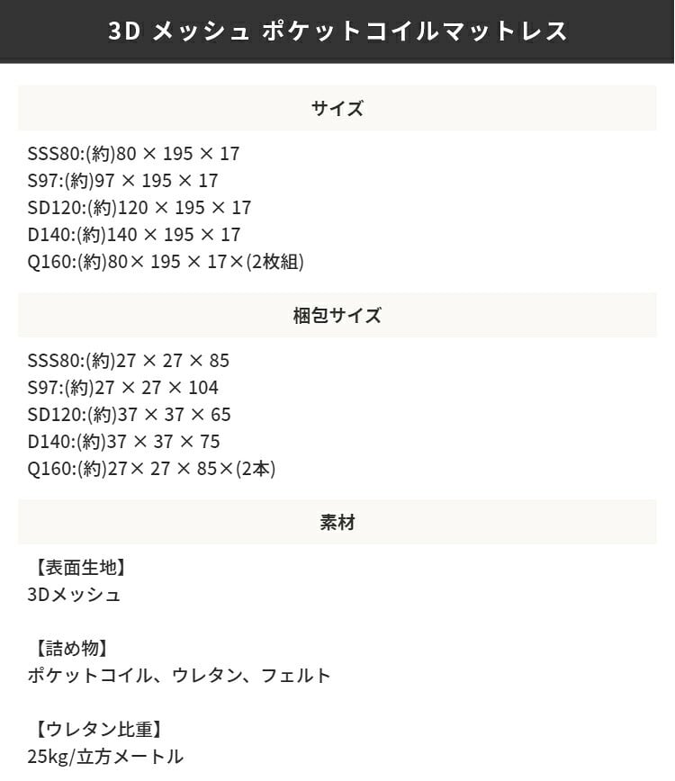ベッド 寝具 マットレスセット 棚付き グレーマットレス デザイン ポケットコイルマットレスセット グレー コンセント付き 床下スペース ブラック ホワイト 宮付き モダン 新生活 北欧 セミダブル