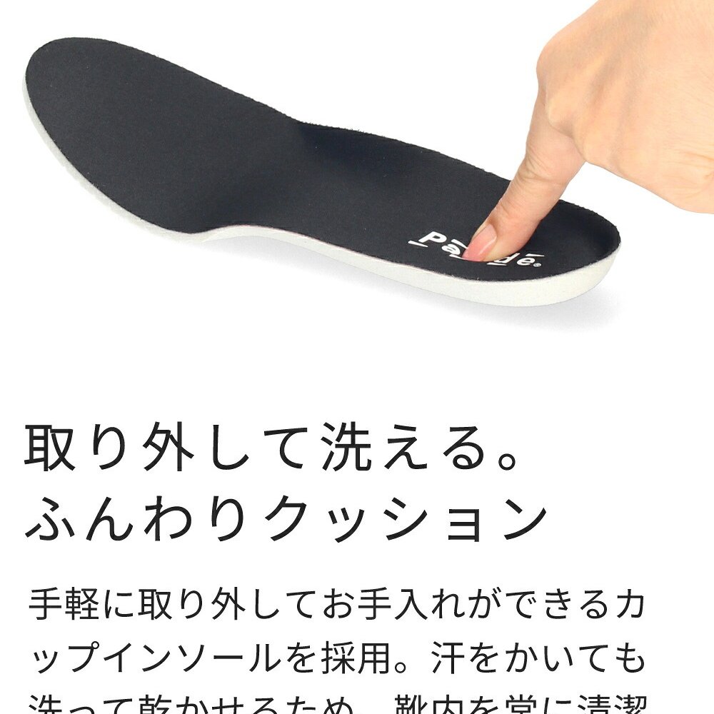 ハンズフリー 靴 立ったまま履ける靴 手を使わず履ける靴 スリッポン スニーカー レディース スリップ イン シューズ 防水 超軽量 ニット 黒 ブラック 楽すぽっ Parade 61722
