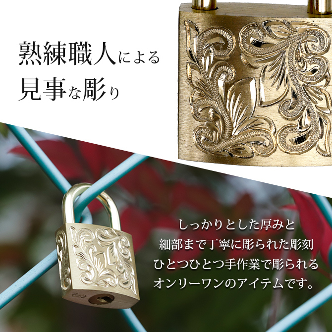 ハワイアンジュエリー ペアネックレス 刻印無料 南京錠 鍵 パドロック ス 真鍮 キー＆ロック 2本セット シルバー925 ギフトラッピング可能 大人 友達 シンプル BY THE SEA バイザシー ネックレス カップル 夫婦 プレゼント 夏 サマー 【品番：CG-LOCK-P】