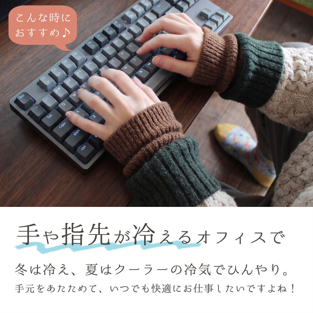 日本製 こだわり 2WAY アームウォーマー シルク ウール ハンドウォーマー スマホ手袋 指なし 手袋 アームカバー おしゃれ バイカラー アンゴラ レディース 秋冬 春 防寒 あったか 大人 かわいい 上下どちらでも使えます 【送料無料】【有料ギフトラッピング対象品】