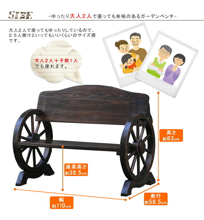 車輪ベンチ 1100 二人掛け 天然木 木製 椅子 チェア 玄関 庭 バルコニー ウッドデッキ 屋外 小型 ガーデニング フラワー プランター台 おしゃれ カントリー ブリティッシュ 北欧 ナチュラル 家具 新生活