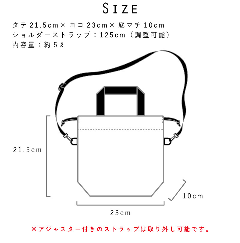 2WAY ミニバッグ 名入れ 食べ物 巾着ミニ パースミニバッグ 手持ち 肩掛け ポリエステル リサイクル 再生 ショルダーバッグ 手提げ 約5L サステナブル アジャスター付き