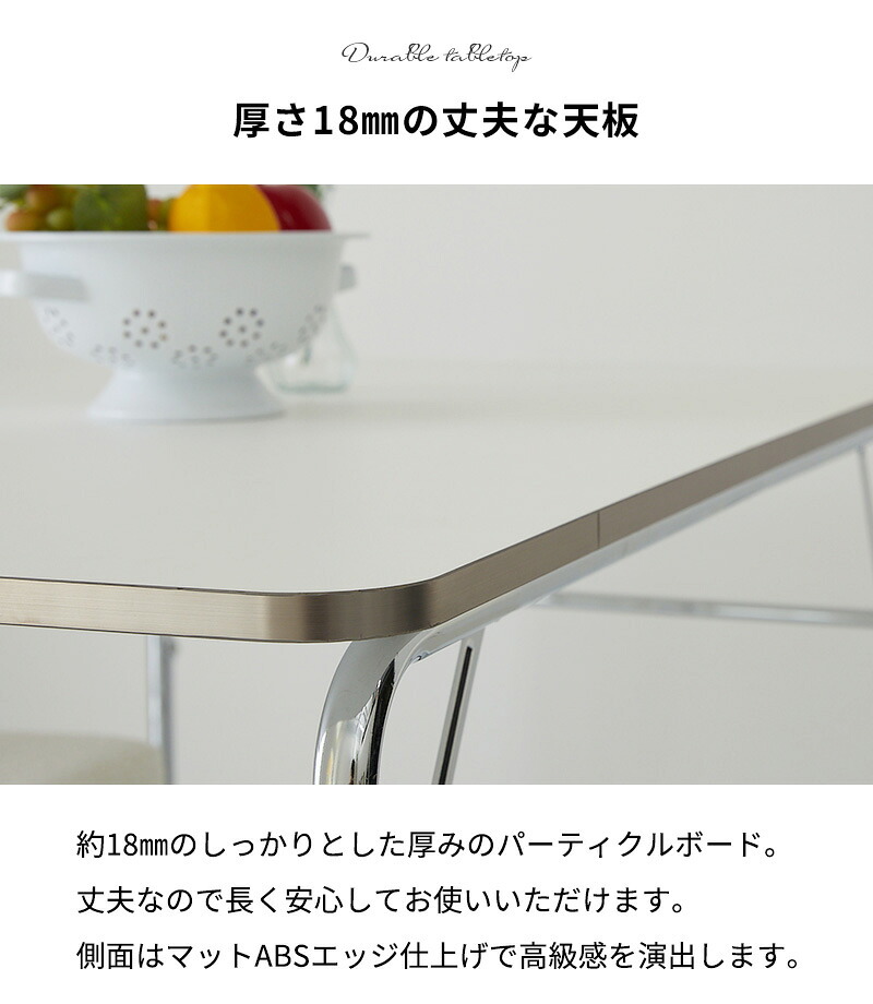 ダイニングテーブル 幅120cm 丸型 ホワイト クロムテーブル 韓国インテリア センターテーブル テーブル リビングテーブル コーヒーテーブル【 】 新生活