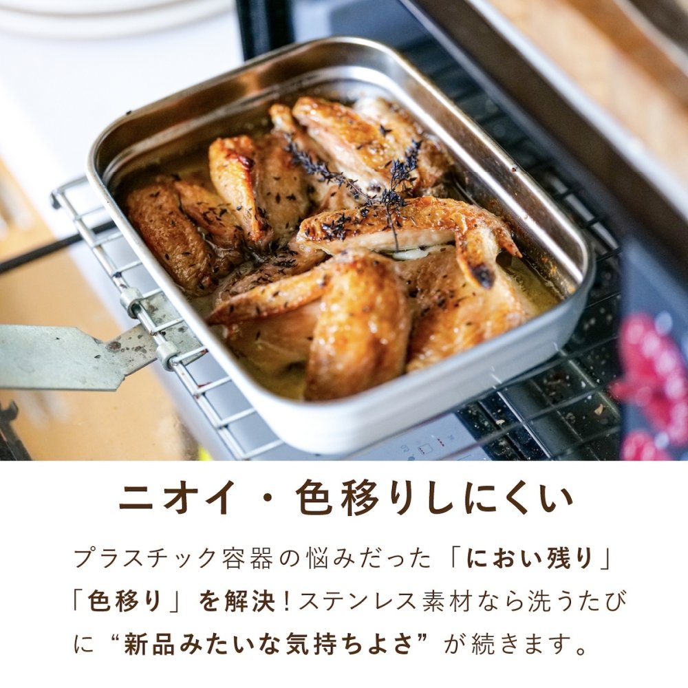保存容器 0.5L ククナキッチン MEAL BOX ミールボックス ステンレス 電子レンジ対応 オーブン グリル 食洗機 冷凍 冷蔵 4点ロック 抗菌 ニオイ移りしにくい キムチ カレー 作り置き KKN-MO50WH 新生活 ギフト