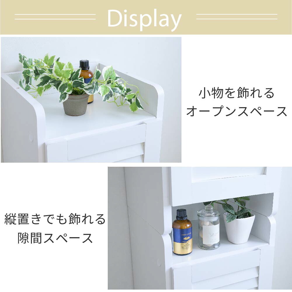 収納家具 ラック シューズボックス スリム 玄関収納 下駄箱 収納 靴箱 幅31.5 奥行き33 高さ90 ルーバー 扉付き ハイタイプ 木製 省スペース 長靴 ブーツ 対応 通気性