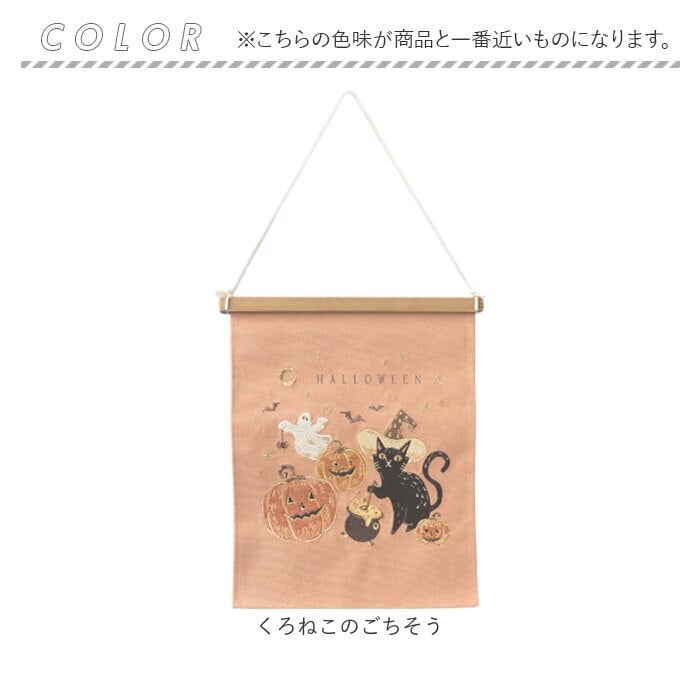 タペストリー おしゃれ 壁掛け 通販 刺繍タペストリー ウォールデコレーション クリスマスツリー しめ飾り 門松飾り お正月飾り ファブリックポスター 壁面飾り 季節のディスプレイ 玄関インテリア リビング装飾 北欧風 ナチュラル 布製ポスター 記念撮影背景
