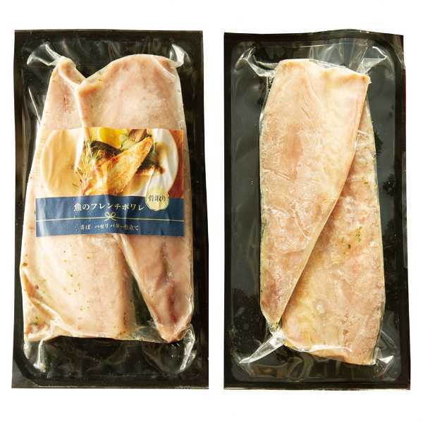 魚料理 骨とり フレンチポワレ 6パックセット さば 赤魚 ほっけ パセリバター 冷凍食品 おかず 惣菜 時短調理 魚 詰め合わせ ギフト グルメ