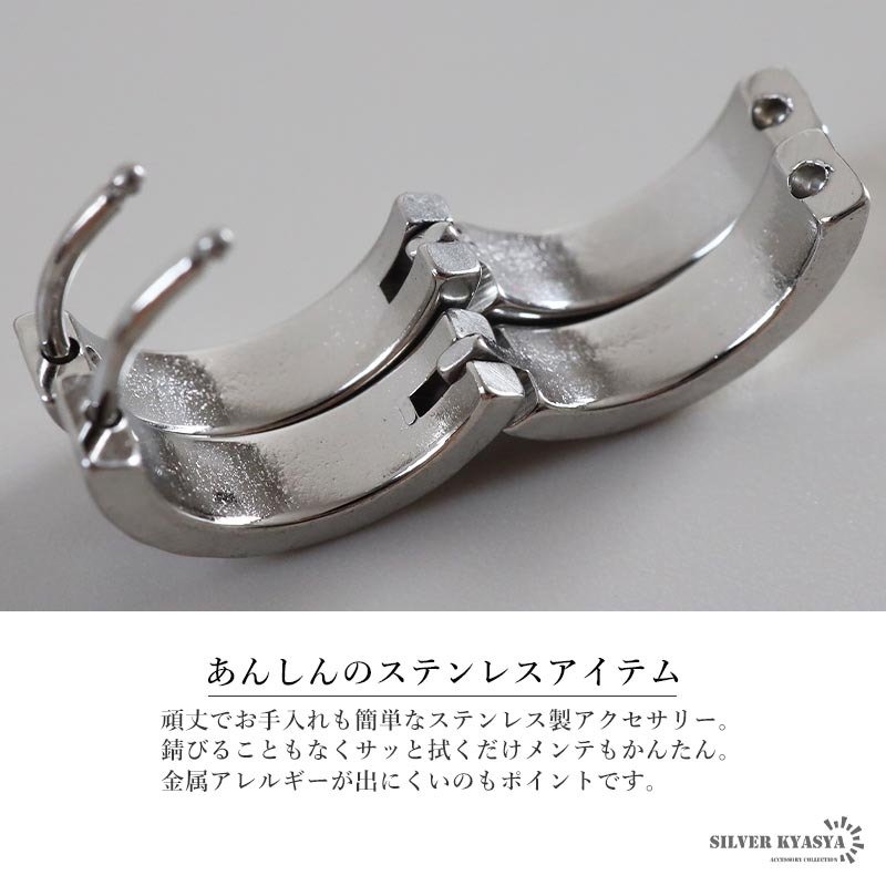 ステンレス フープピアス 槌目ピアス 不規則 凸凹 シンプルピアス ゴールド シルバー プチプラ メタル 小さめ セカンド キラキラ 両耳2点 レディース 女性 金属アレルギー対応 イヤリング