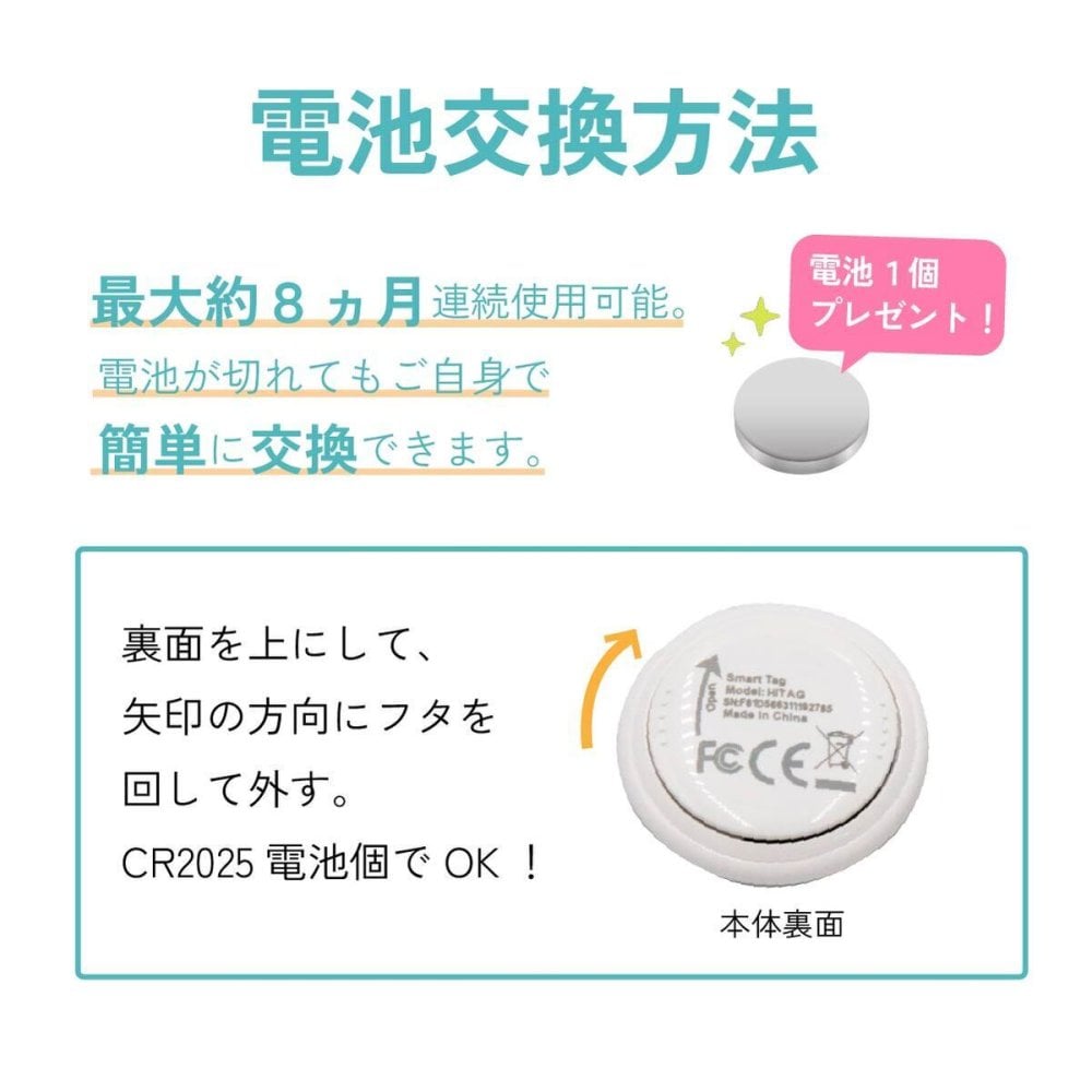 GPS 追跡 車  バイク 小型 浮気 スマートタグ 月額不要 自転車 浮気調査 カバン 盗難防止 財布 紛失防止 バイク 位置情報 返却不要 GPSトラッカー