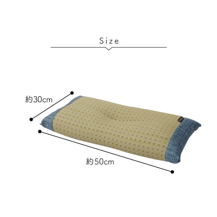 枕 まくら い草 消臭 ごろ寝 抗菌防臭 シンプル 小林製薬コバガード使用 約50×30cm 抗菌防臭で清潔な い草まくら ピロー 枕寝具 寝具用品 寝室用 寝室用品 インテリア ポリプロピレン オレンジ グリーン ブラウン ブルー