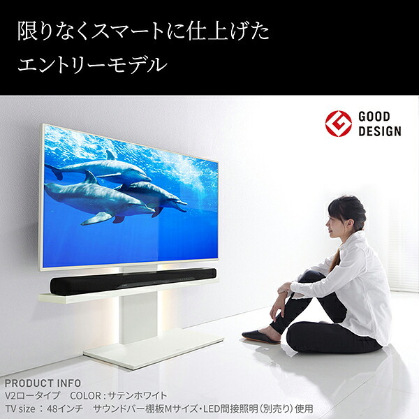WALLインテリアテレビスタンドV2 ロータイプ 32~60v対応 壁寄せテレビ台 テレビボード TVスタンド 背面収納 コード収納 ホワイト 白 ブラック 黒 ウォールナット ブラウン 震度7耐震試験済み グッドデザイン賞受賞 テレビ台 新生活