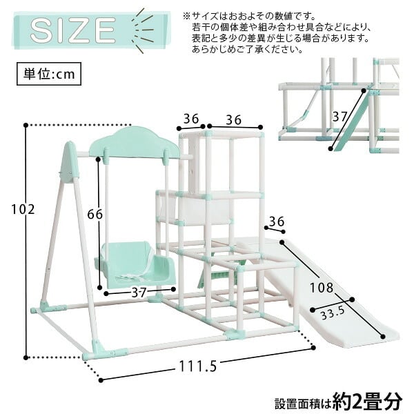 キッズ家具 子供用 室内でものびのび遊べる 1台4役の室内ジャングルジム Favina-ファビーナ-