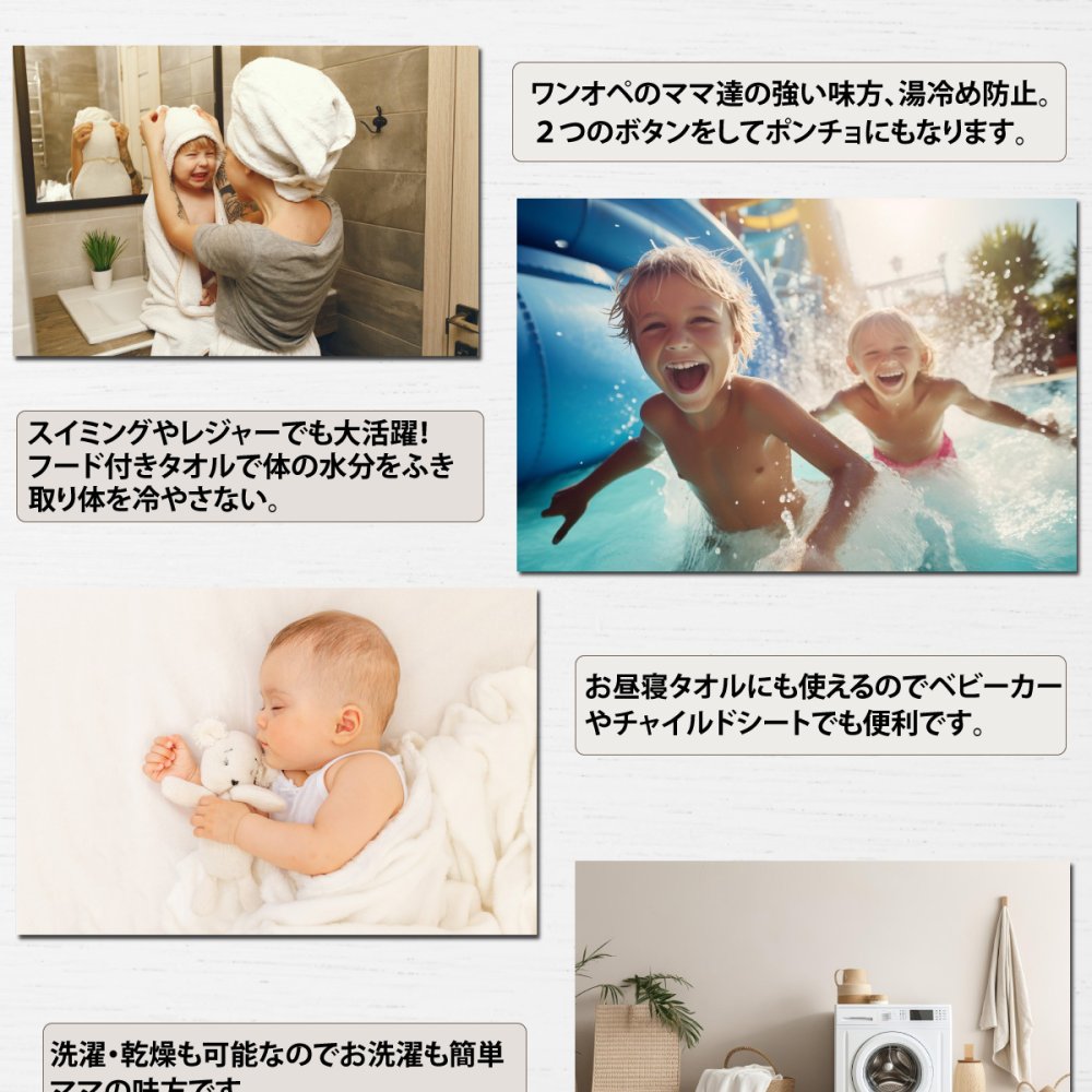 フード付き バスタオル バスローブ【送料無料】ベビーバスタオル キッズ 子供 ベビー 着る毛布 ワンオペ ポンチョ ブランケット プール おくるみ