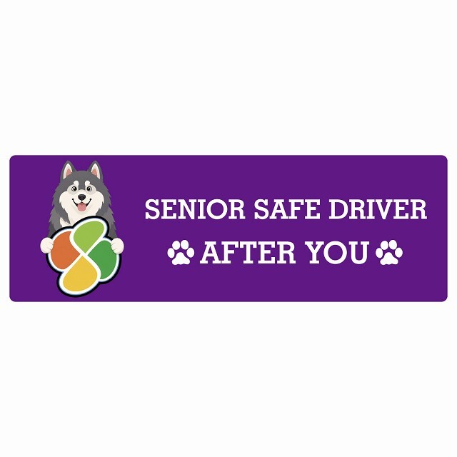 カーサイン 高齢者マーク SENIOR SAFE DRIVER アラスカンマラミュート ステッカー シール 長方形 15x5cm 肉球 日本製 車
