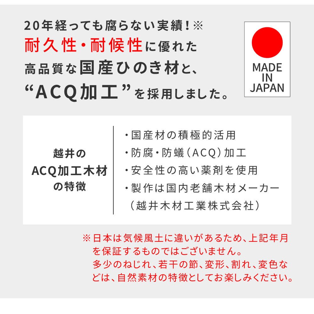 テーブル 日本製ひのきピクニック 防腐加工 無塗装