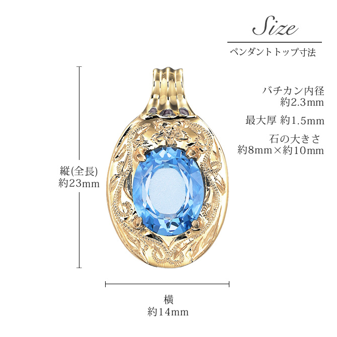 ゴールド ネックレス ハワイアンジュエリー ネックレス ペアネックレス 2本セット 刻印 無料 誕生石入れ可 選べる 大粒カラーストーン 14K K14ゴールド14k k14カットあずきチェーン太1.4mm 2本セット カップル 夫婦 プレゼント ハロウィン 【品番：CG-GP125-1P-CH1020】