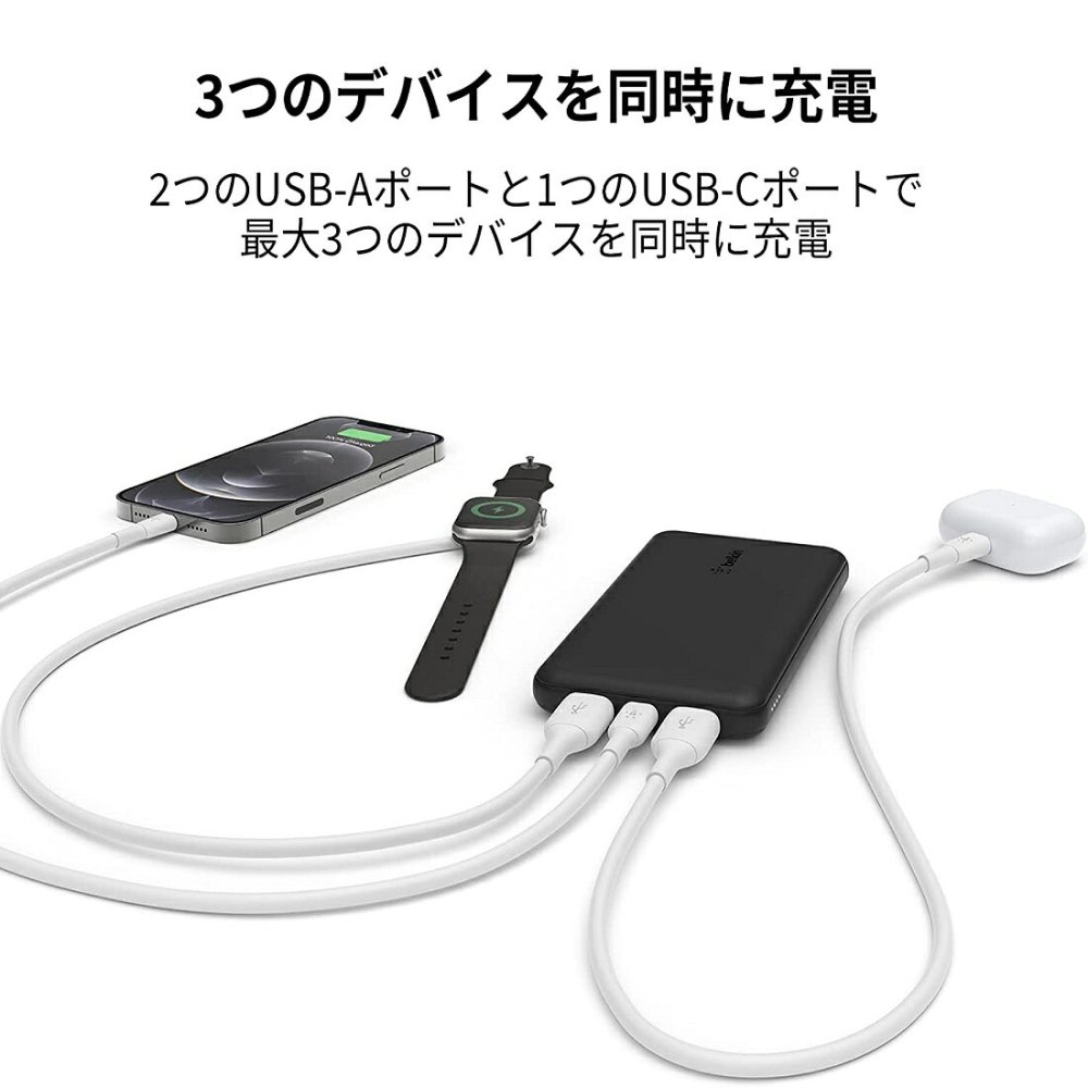Belkin ベルキン モバイルバッテリー 10000mAh 大容量 ブーストチャージ BPB011bt スマホ充電器 iPhone Android Type-C USB-A 3ポート 軽量 コンパクト 【PSE認証】 ベルキン株式会社 実用的 夏 帰省 旅行準備