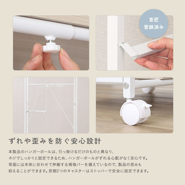 収納家具 ラック さわやかな 調節可能伸縮ハンガー