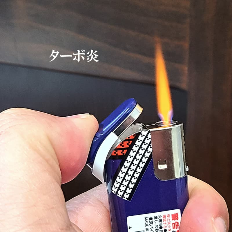 ターボライター 焼酎銘柄 20本セット 電子式 使い切り 桜島 島美人 白波 黒伊佐錦 田苑 前掛けデザイン おしゃれ 風に強い 屋外 使い捨て お酒 喫煙具 可愛い メンズ ギフト プレゼント