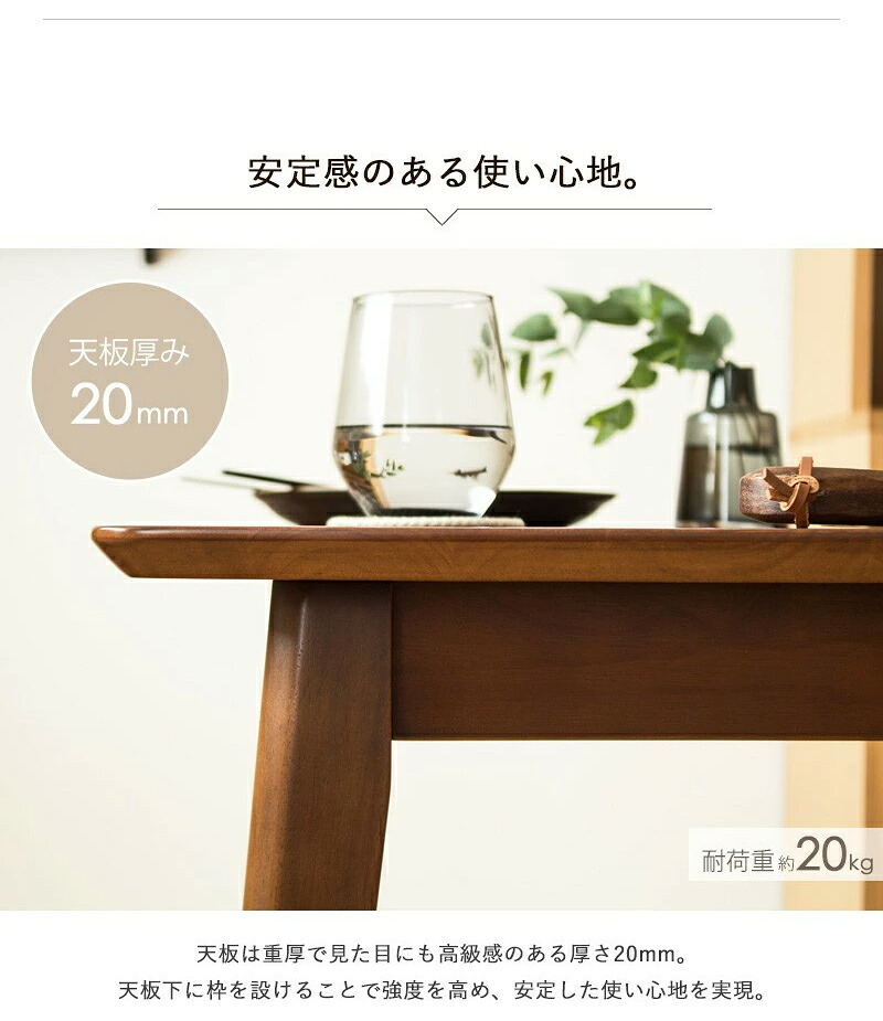 ダイニングテーブル 90cm 単品 木製 おしゃれ 天然木 2人用 食卓 テーブル 長方形 ブラウン 無垢 ウレタン塗装 ダイニング 2人 2人掛け 二人用 北欧 ヴィンテージ カフェ風 新生活 高級 低ホルムアルデヒド