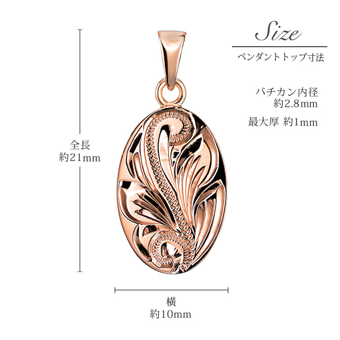 ゴールド ネックレス ハワイアンジュエリー ネックレス ゴールド ピンクゴールド ネックレス 刻印 無料 誕生石入れ可シンプルオーバル 14K K14ピンクゴールド K10カットあずきチェーン太さ0.9mm ギフトラッピング可能 プレゼント ハロウィン 【品番：CG-GP118R-228SDC4】