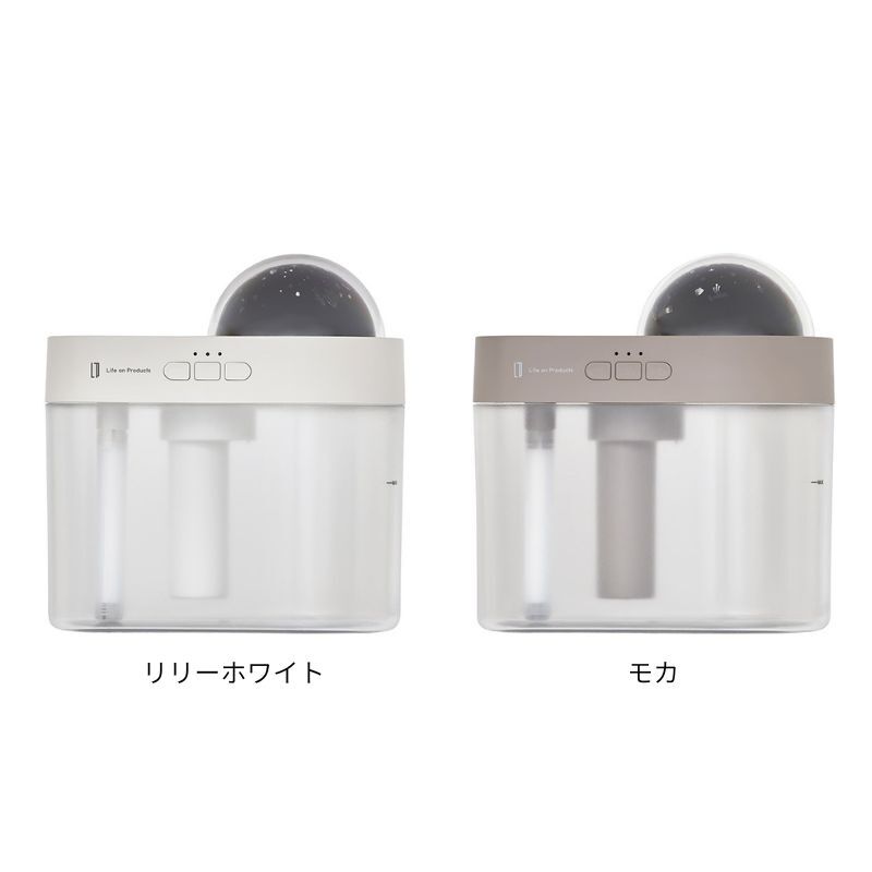 充電式プラネタリウム加湿器 超音波式加湿器 プラネタリウム 家庭用 小型 3色のLEDライトが選べる 連続運転と程よく潤う間欠運転の2つの噴霧モードを搭載  LCAHF020