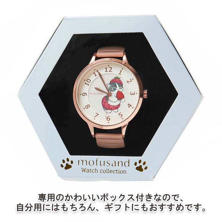 腕時計 もふさんど ジャバラベルト MSD009 定形外 送料無料 モフサンド 猫 ねこ にゃんこ 時計 レディース キッズ 通勤 通学 かわいい