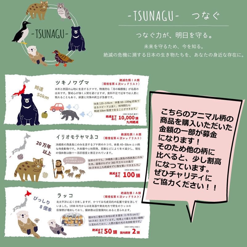 ★新作入荷★ カバーソックス ぽかぽか ソックス 靴下 暖かい レディース  靴下カバー ルームソックス ねこ フラワー ぽかぽかソックス あったか 北欧 旅行 冬 フットカバー 滑り止め付き かわいい 裏起毛 裏ボア あったかい ネコ ショート 介護 訪問 3D 立体