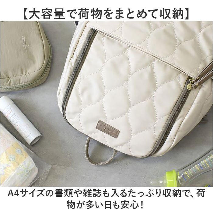 LIZDAYS リズデイズ リュック リュックサック 通販 マザーズリュック マザーズバッグ マザーズバック ママリュク ママバック 大容量 デイバッグ 背面ポケット はっ水 撥水 仕事 大きい 他収納 レディース かわいい 可愛い 上品 きれいめ 旅行