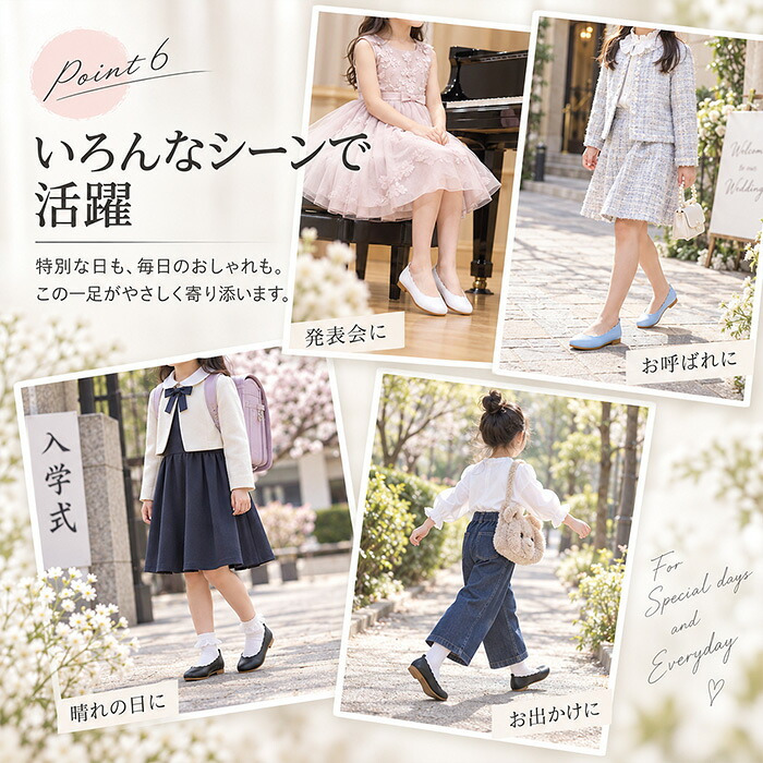 子供用パンプス 通販 キッズシューズ ドレスシューズ お出かけ靴 フォーマル靴 女の子 女子 ローヒール おしゃれ かわいい 七五三 結婚式発表会 入園式入学式 卒園式卒業式 ピアノ発表会 セレモニーシューズ フラットシューズ