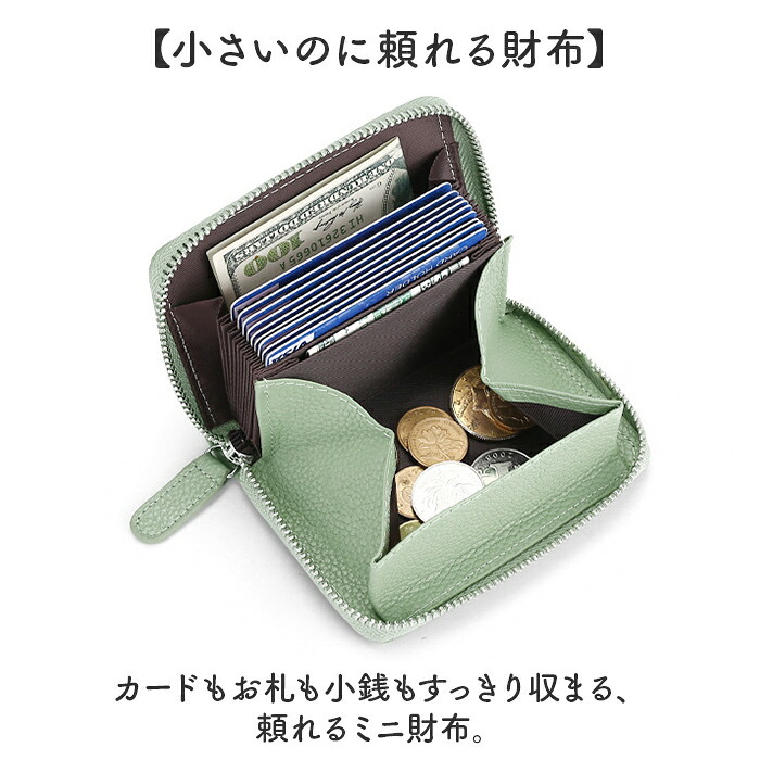 ミニ財布 本革 通販 小銭入れ カードケース コインケース ボックス型小銭入れ BOX型小銭入れ ミニウォレット 財布 革 レザー 旅行 スキミング防止 レディース メンズ ミニサイフ コンパクト 小さめ シンプル 無地 通勤 通学 レディース財布