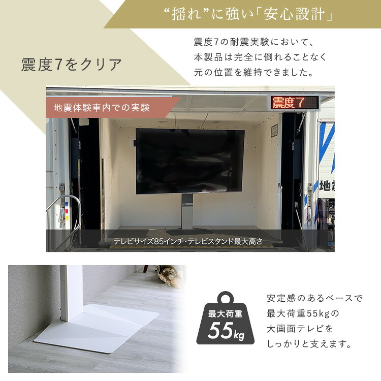 壁寄せ五面体テレビスタンド　専用サウンドバー棚板セット　テレビスタンド 壁寄せ 左右スイング モダン シンプル スタイリッシュ テレビ裏収納 ゲーム収納 壁掛け 高さ調整 スピーカー棚 耐荷重 段差が少ない