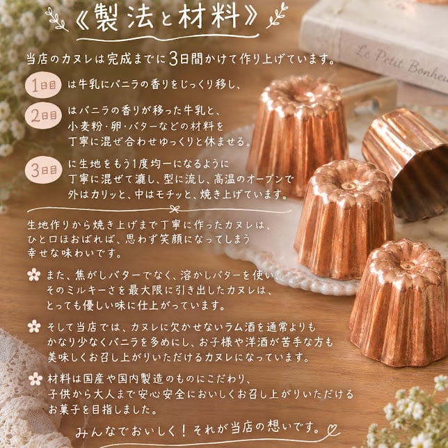 クリスマス限定セット ｜ レモンケーキ&カヌレ ｜ 冬のひとときに贈る物語 ( クリスマス クリスマスギフト 冬ギフト プレゼント 洋菓子 お菓子 スイーツ 贈り物 お歳暮 手土産 ご褒美 焼き菓子 詰め合わせ お祝い 記念日 誕生日 ホリデー かわいい 動物 彼女 彼氏 妻 夫 父 母 女性 男性 友達 子供 孫 甥 姪 祖父母 職場 )