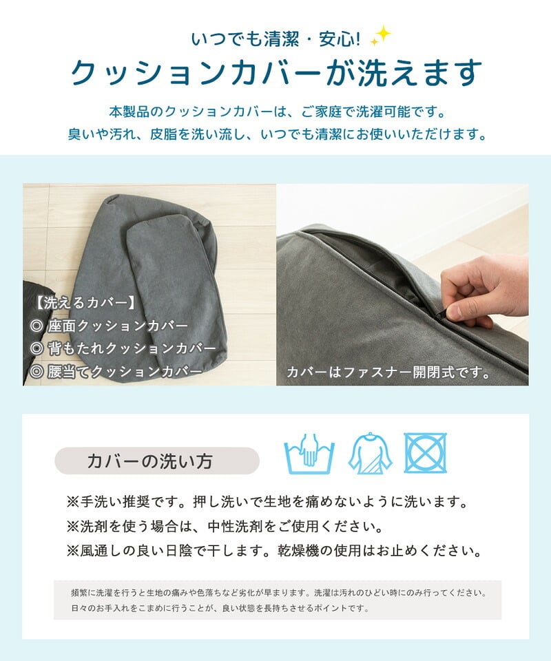 ソファ 座椅子 ー 2人掛け 座面 広い ごろ寝 2.5人掛け コンパクト おしゃれ 洗える カバーリング グレー ワイド 幅150cm 肘あり 北欧 モダン ファブリック 二人掛け 布地 金属脚 リビング iw-703