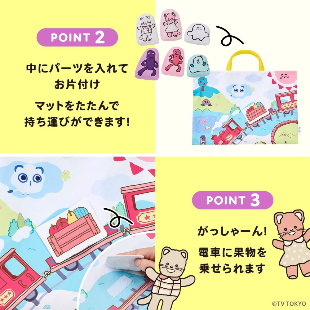 出産祝い シナぷしゅ ぷしゅぷしゅインパーク 布おもちゃ おでかけおもちゃ お出かけ 布マット 持ち運び ハンドル付き ごっこ遊び 音が鳴る カシャカシャ ぷしゅぷしゅ にゅう ヨロ レイヒ ひーたん みーたん キャラクター ベビー 赤ちゃん 誕生日プレゼント お祝い 男の子 女の子 ギフト