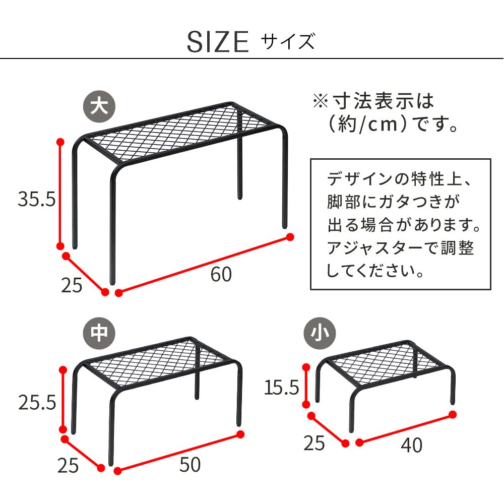 プランタースタンド 3点セット アイアン フラワースタンド 花台 鉢置き プランター台 大中小 幅60/50/40cm 屋外 室内 観葉植物 ガーデンラック 園芸ラック おしゃれ モダン 完成品 アジャスター付
